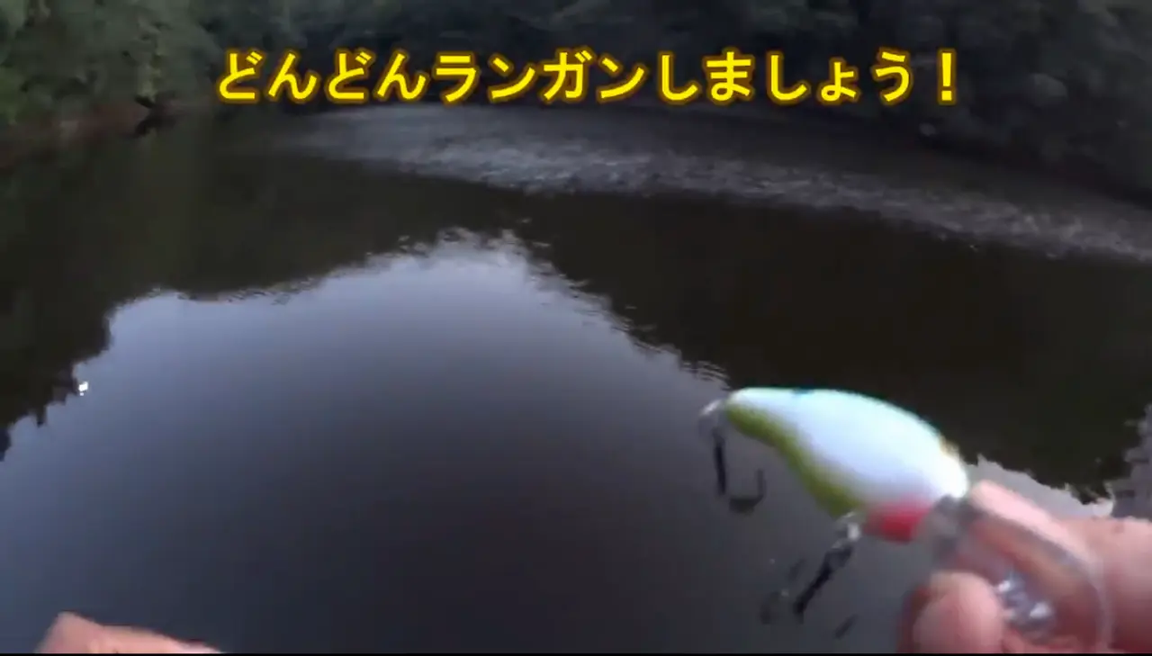 まるりんの秋バスゲーム