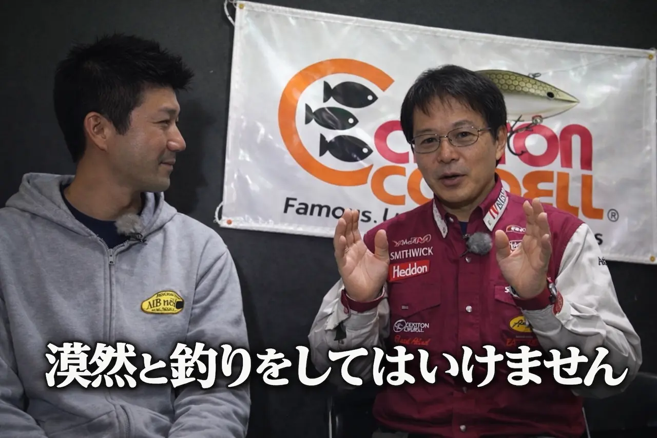 ヒロ内藤さんから学んだ言葉のイメージ